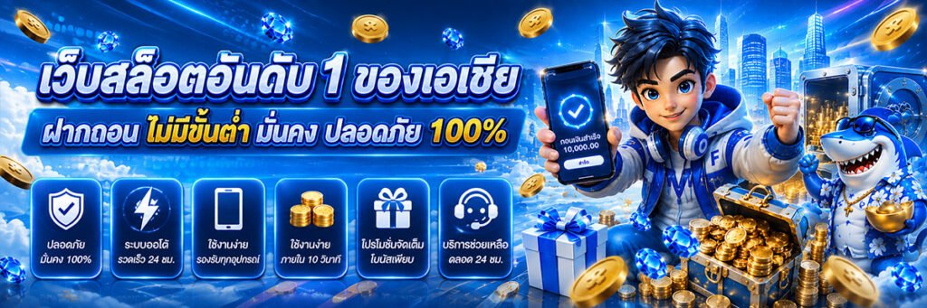 mama555 เข้าสู่ระบบ